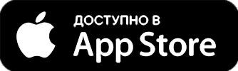 Скачать приложение на iOS