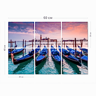 шаблон модульной картины 9