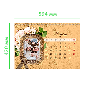 А4 горизонтальный