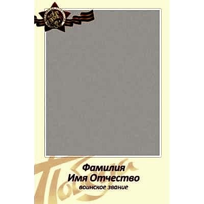 Вертикальный штендер А3