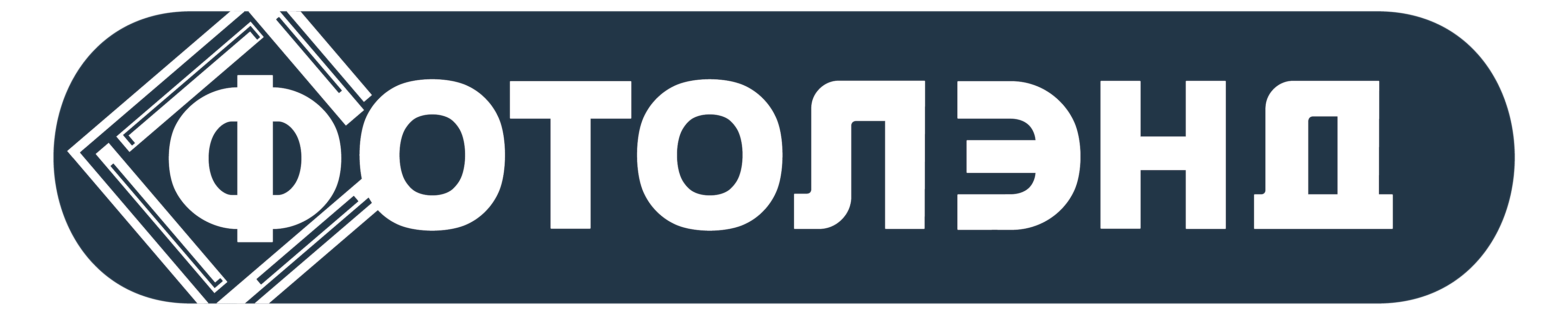 Фотопечать в Алматы