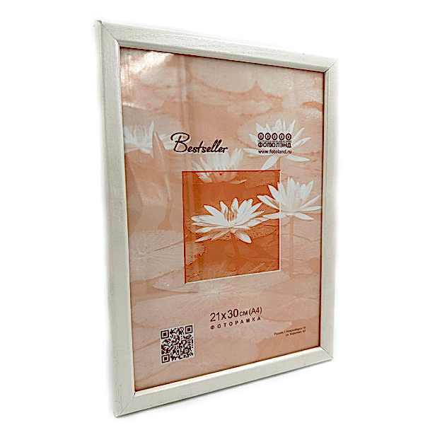 Рамка МК6-01 (21*30 см)