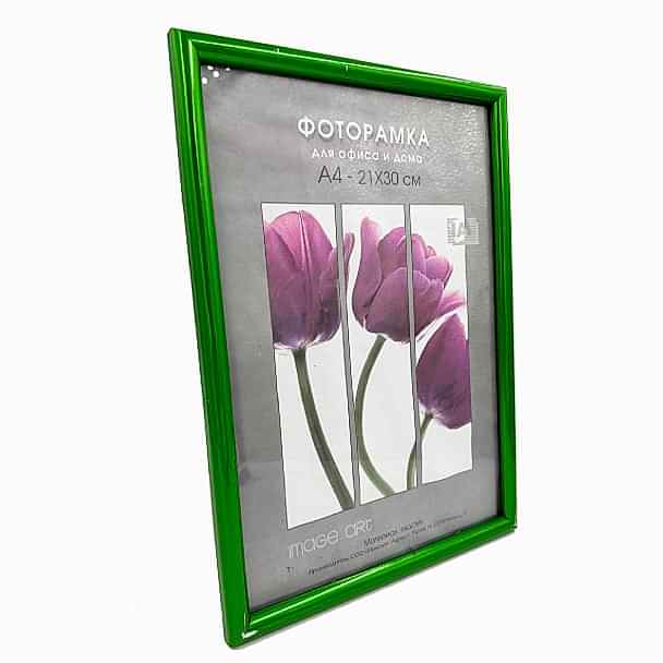Рамка Радуга зеленый металлик (21х30 см)