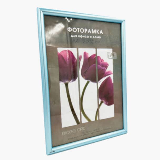Рамка Радуга голубой (21х30 см)