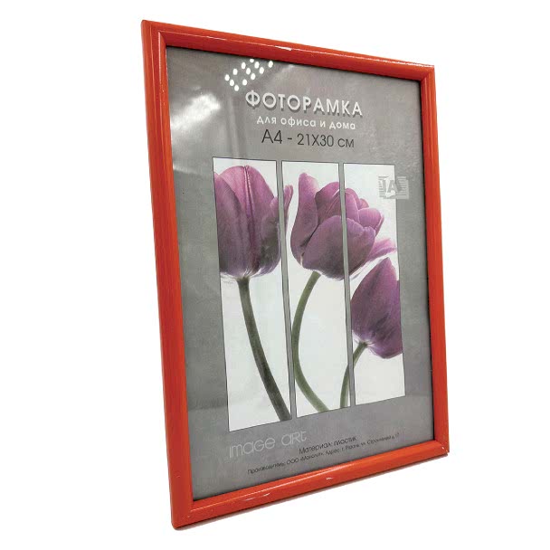 Рамка Радуга оранжевый (21х30 см)