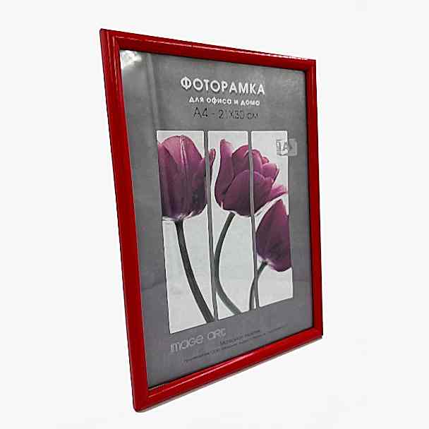 Рамка Радуга красный (21х30 см)