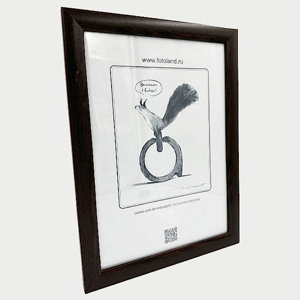 Рамка МК-19 венге (30*40 см)