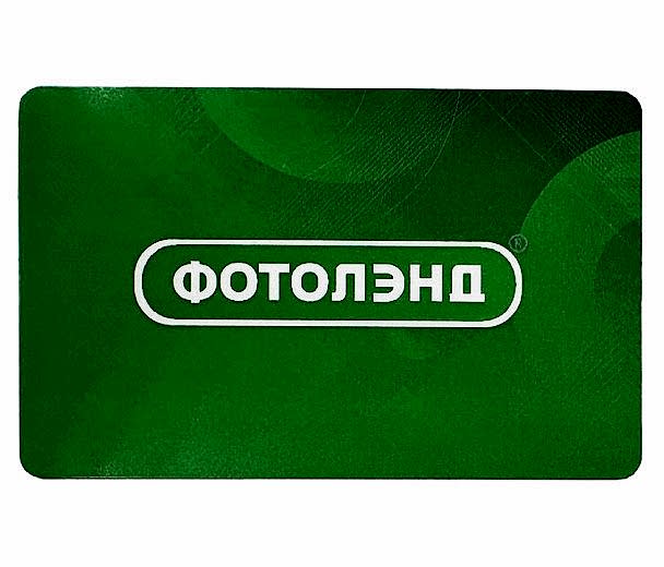 Сертификат номиналом на 1000 рублей