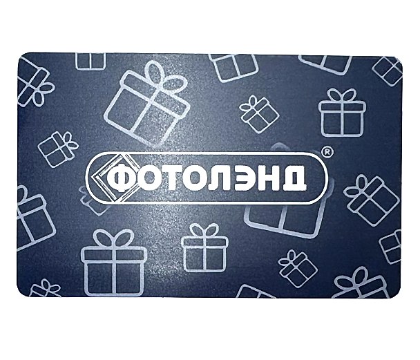 Сертификат номиналом на 3000 рублей