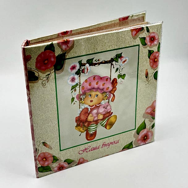 Фотоальбом PNR Наш Внук/Наша Внучка 6044