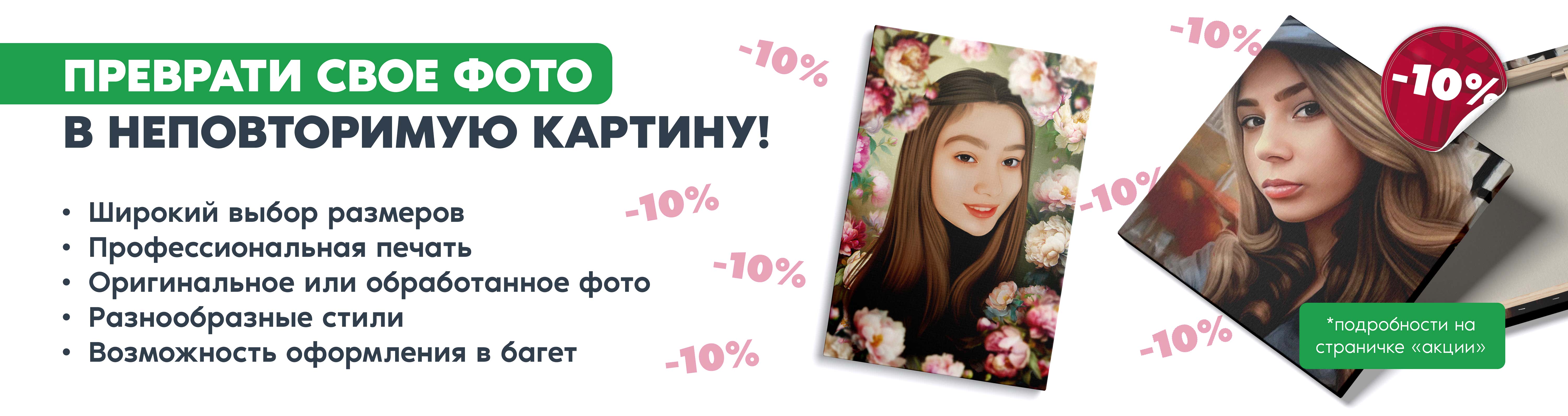 Золсты акция