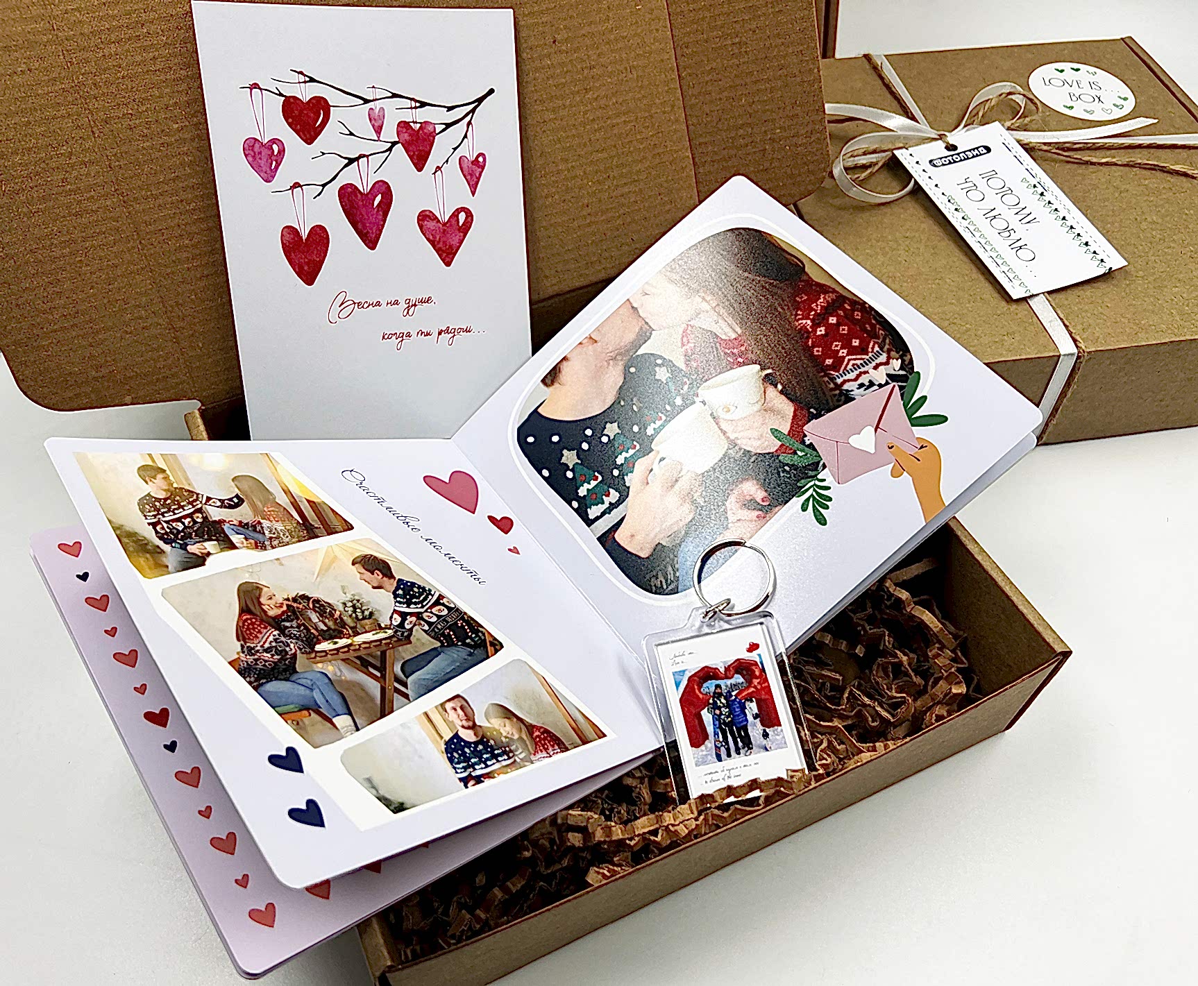 Подарочный бокс ко дню влюбленных