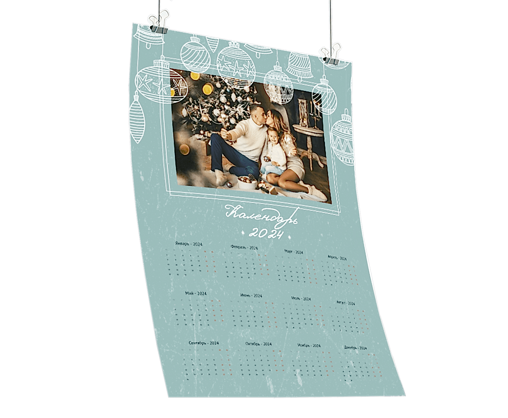 Календари-плакаты