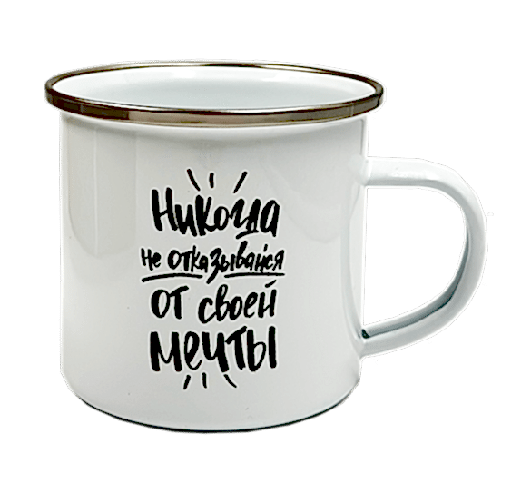 Металлическая кружка белая