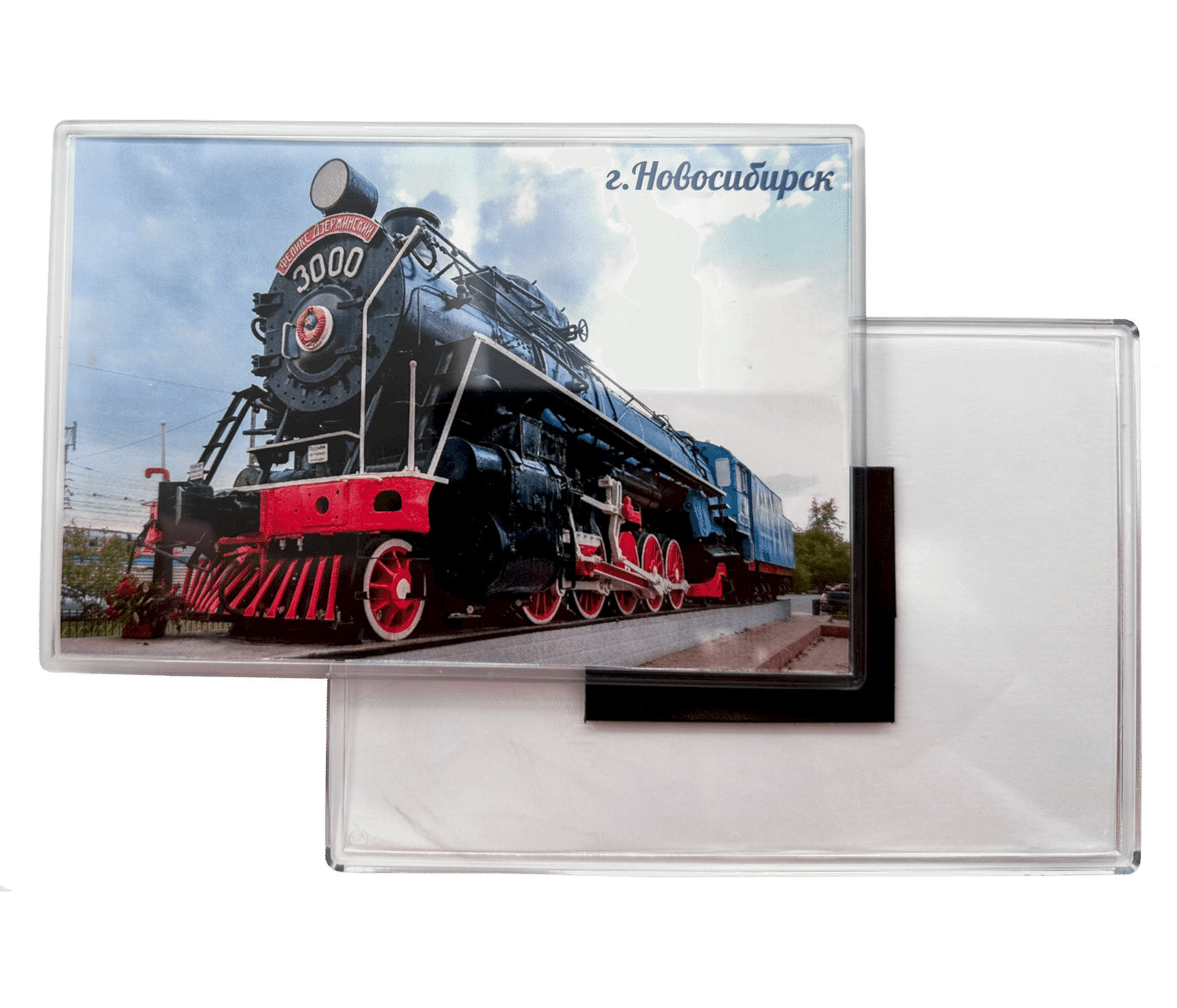 Магнит 100x150 мм