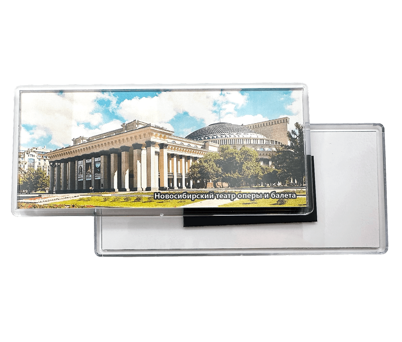 Магнит 126x53 мм