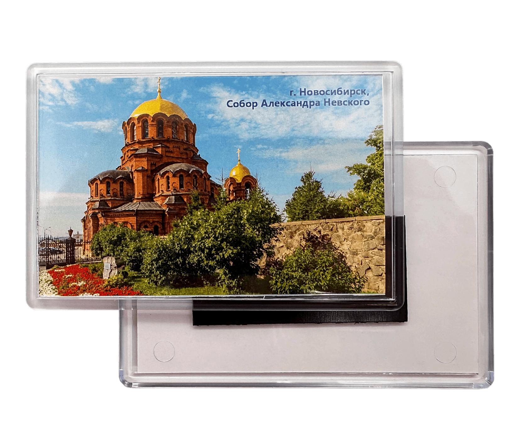 Магнит 97x62 мм