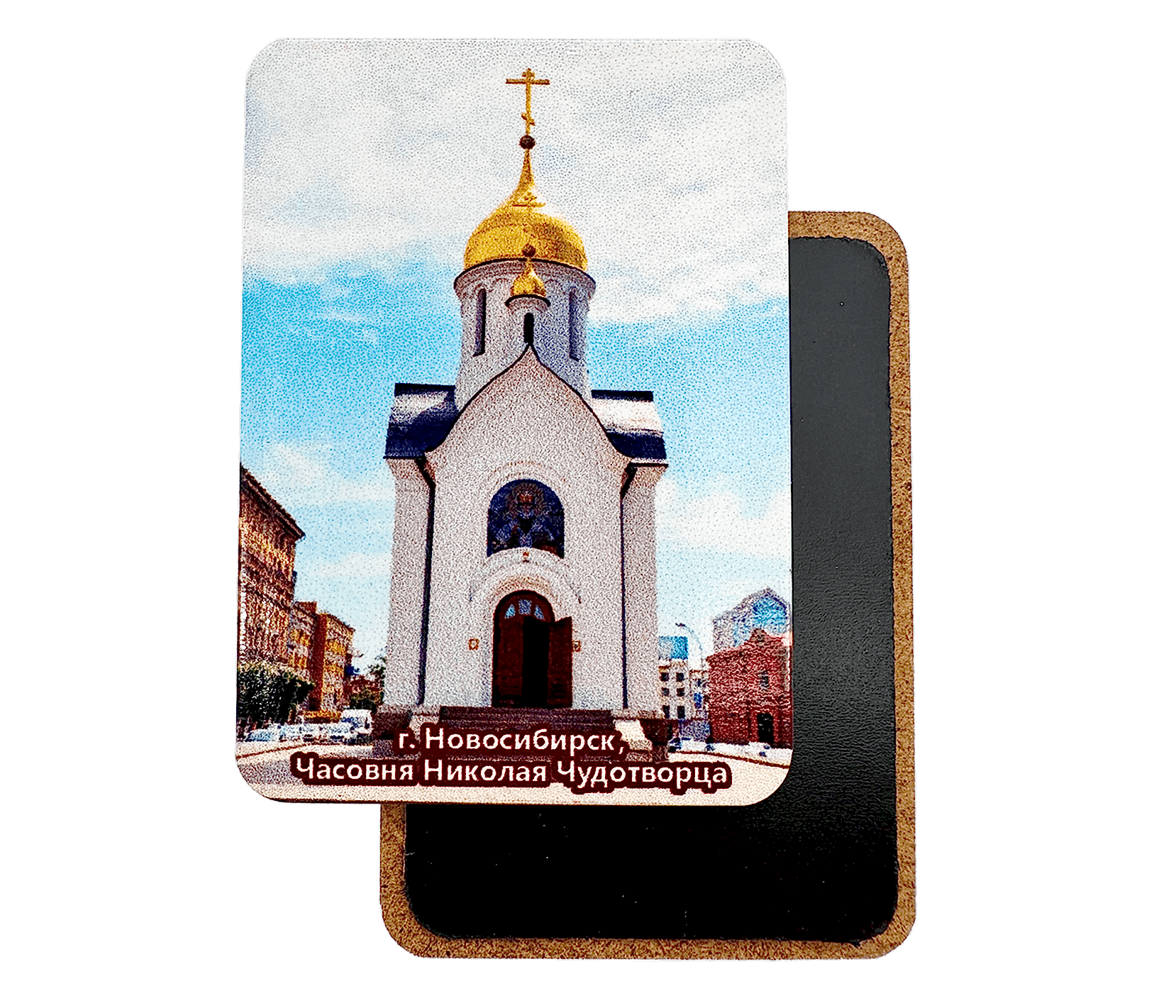 Магнит мдф 50х70 мм