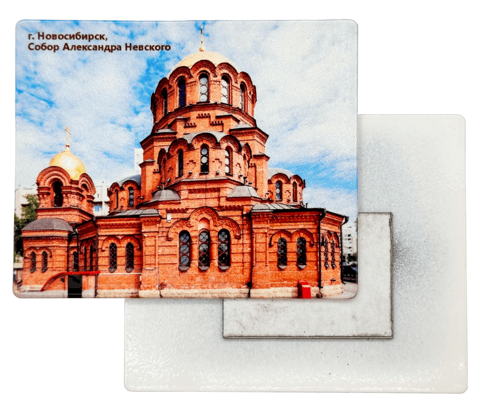 Магнит металлический 50х70 мм